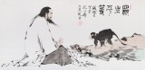 【已售】高仿范曾四尺《众生平等》