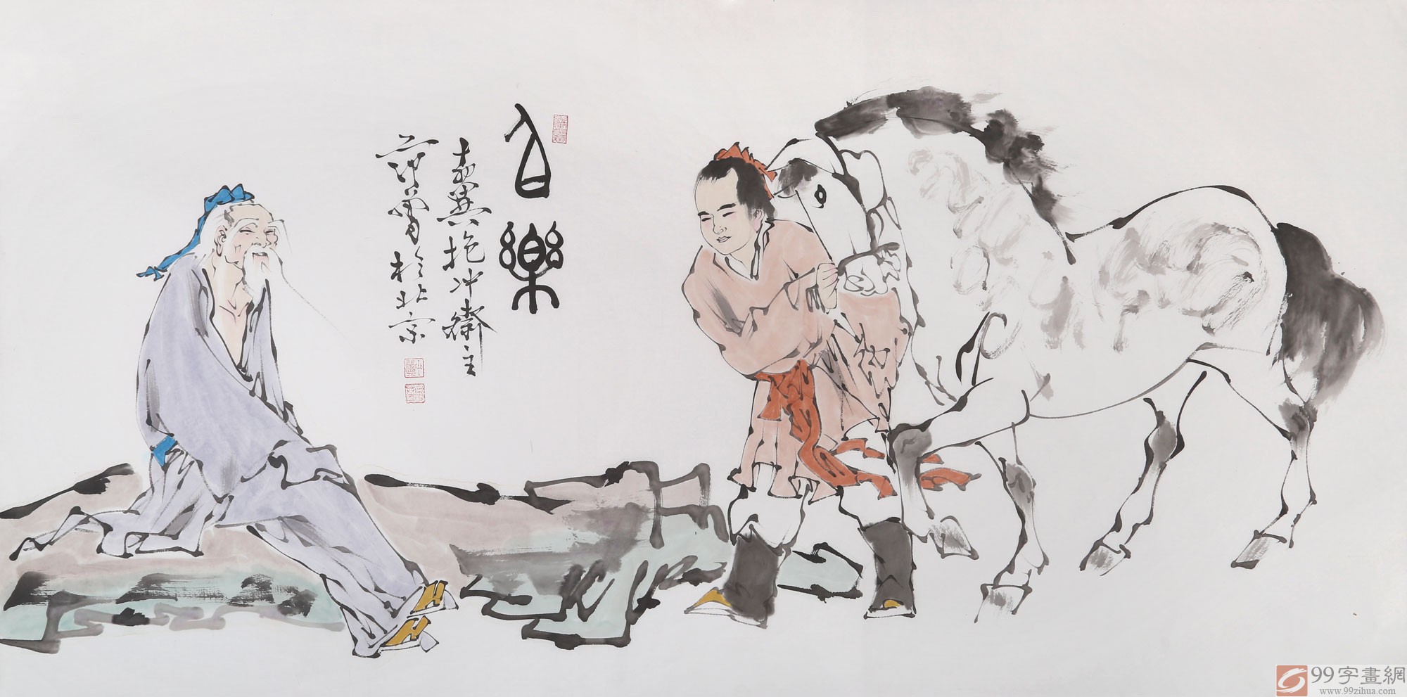 【已售】高仿范曾四尺《伯乐》