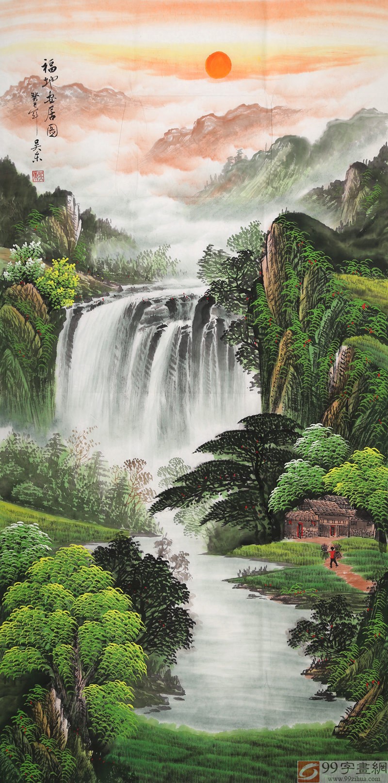 【已售】吴东四尺聚宝盆山水画《福地安居图》