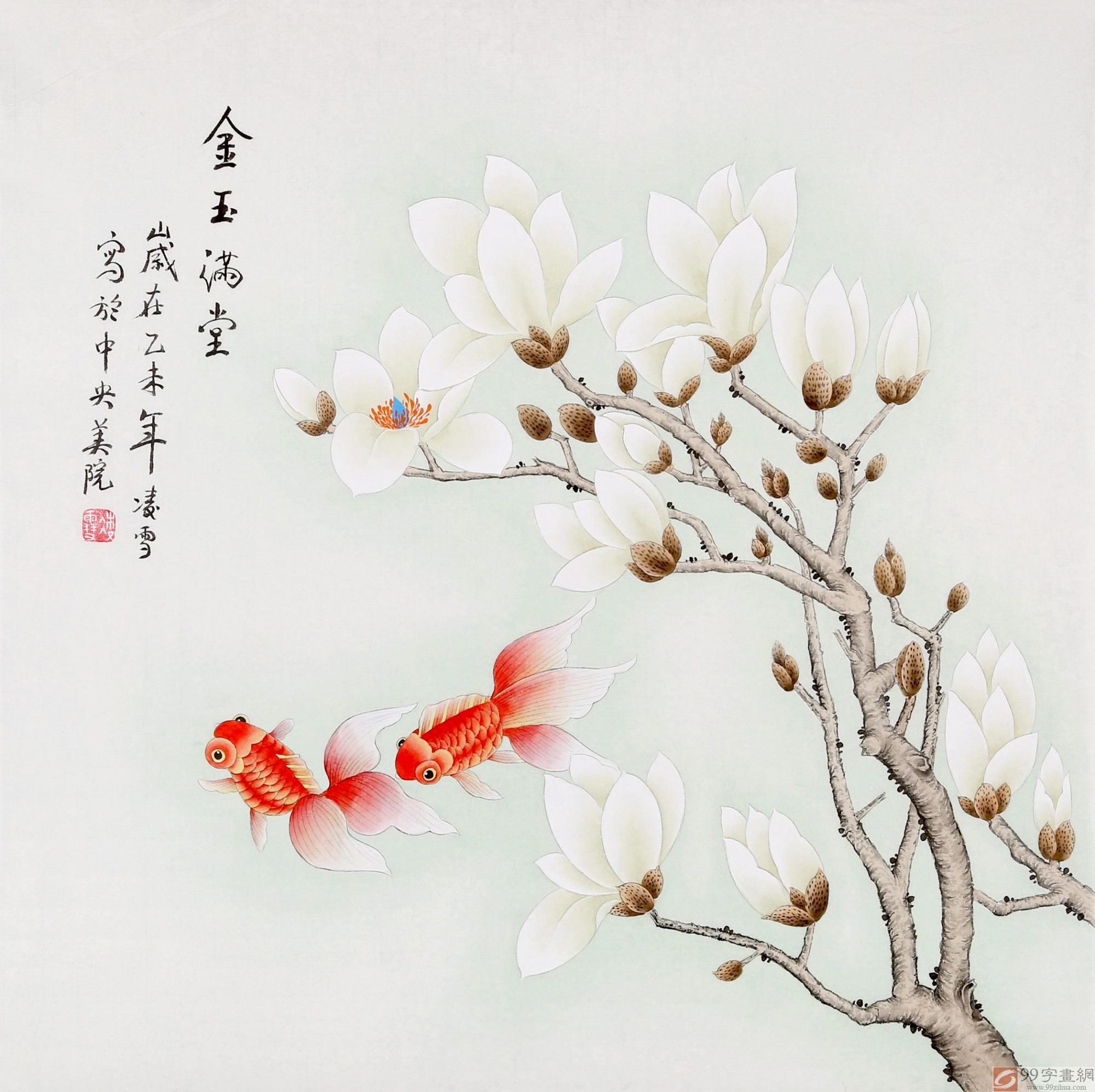 【已售】北京美协凌雪四尺斗方《金玉满堂》