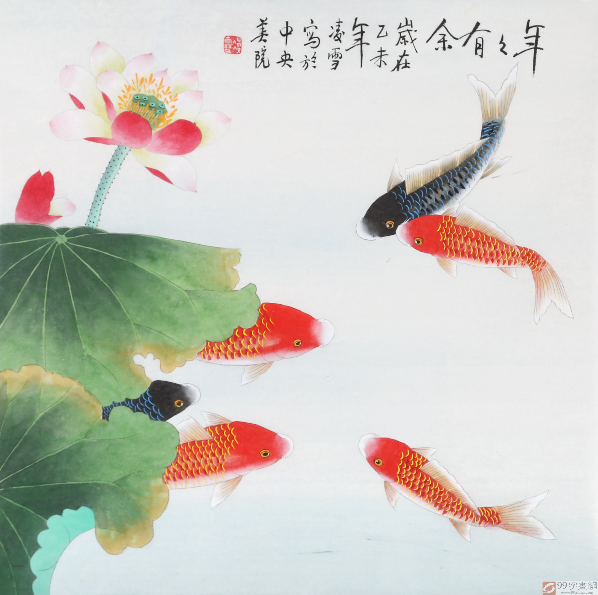 北京美协凌雪四尺斗方《年年有余》 - 九鱼图 - 99字画网