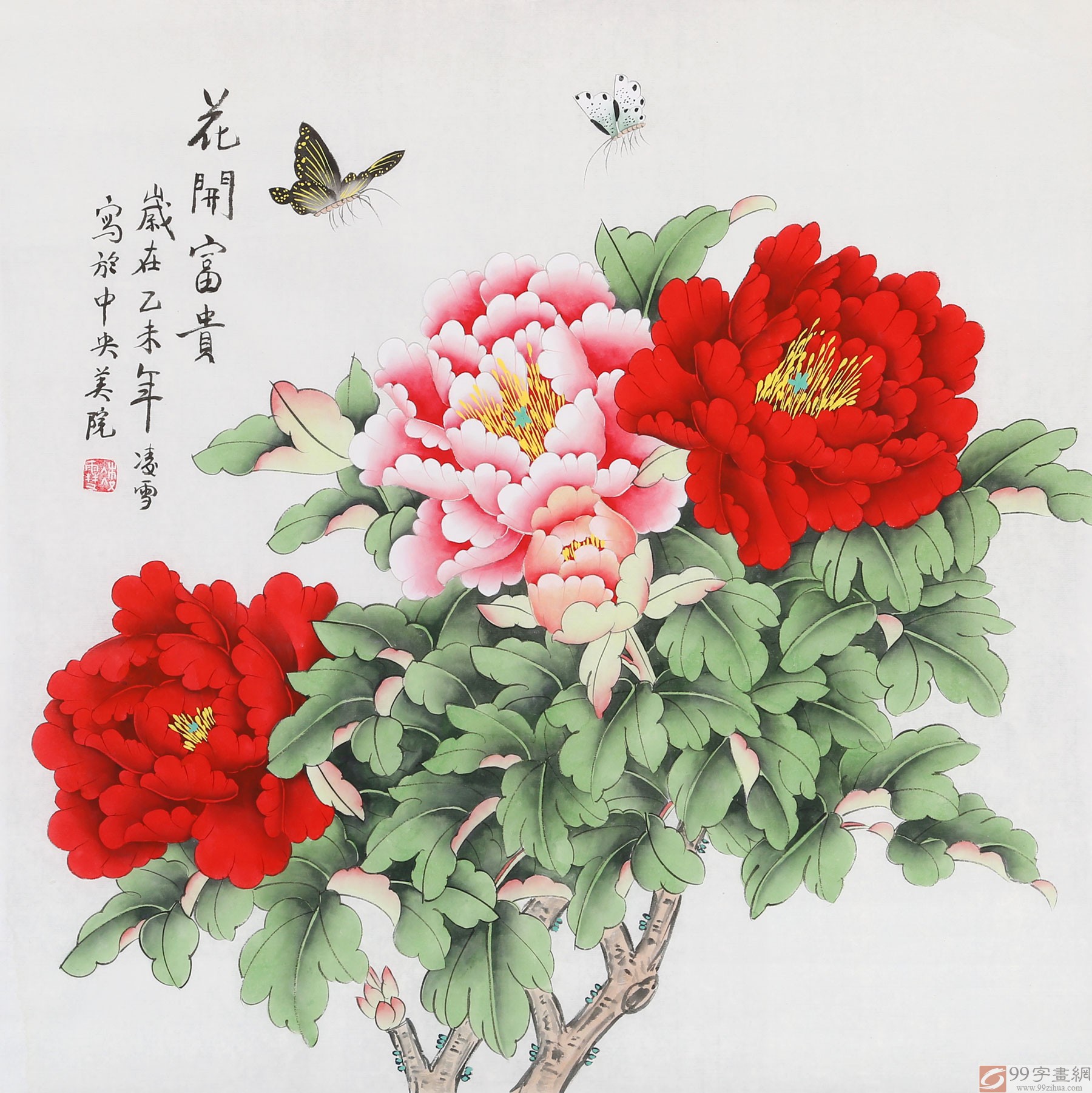 【已售】北京美协凌雪四尺斗方《花开富贵》