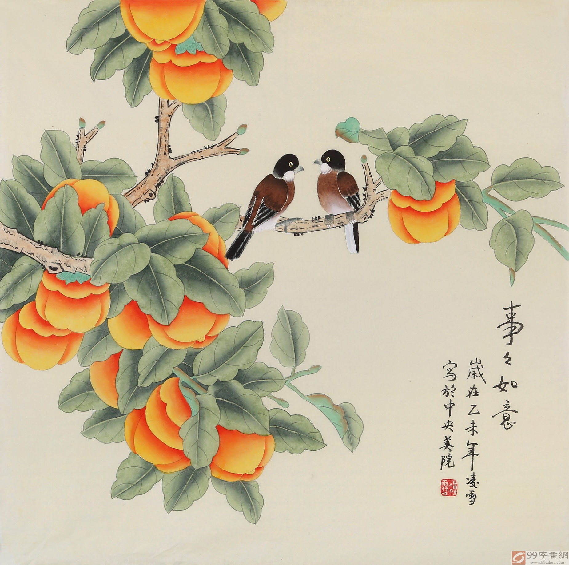 首页 传统水墨 花鸟画 柿柿如意 品名:事事如意             材质