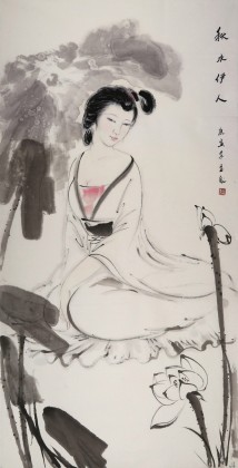 【已售】李立辰四尺仕女国画《秋水伊人》（询价）
