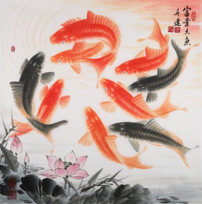 【已售定制询价】中国画院周升达四尺斗方九鱼图《富贵久鱼》
