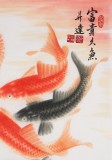 【已售定制询价】中国画院周升达四尺斗方九鱼图《富贵久鱼》
