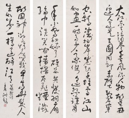 SK中国书画家协会副主席王洪锡 四条屏《念奴娇 赤壁怀古》（询价）