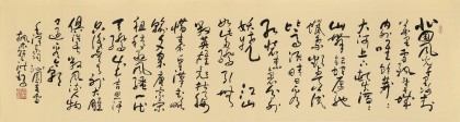 【已售】中国书画家协会副主席王洪锡 六尺对开《沁园春 雪》（询价）