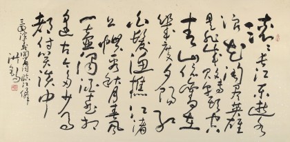 【已售】中国书画家协会副主席王洪锡 四尺《临江仙 滚滚长江东逝水》（询价）