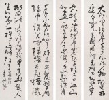 SK中国书画家协会副主席王洪锡 四条屏《念奴娇 赤壁怀古》（询价）