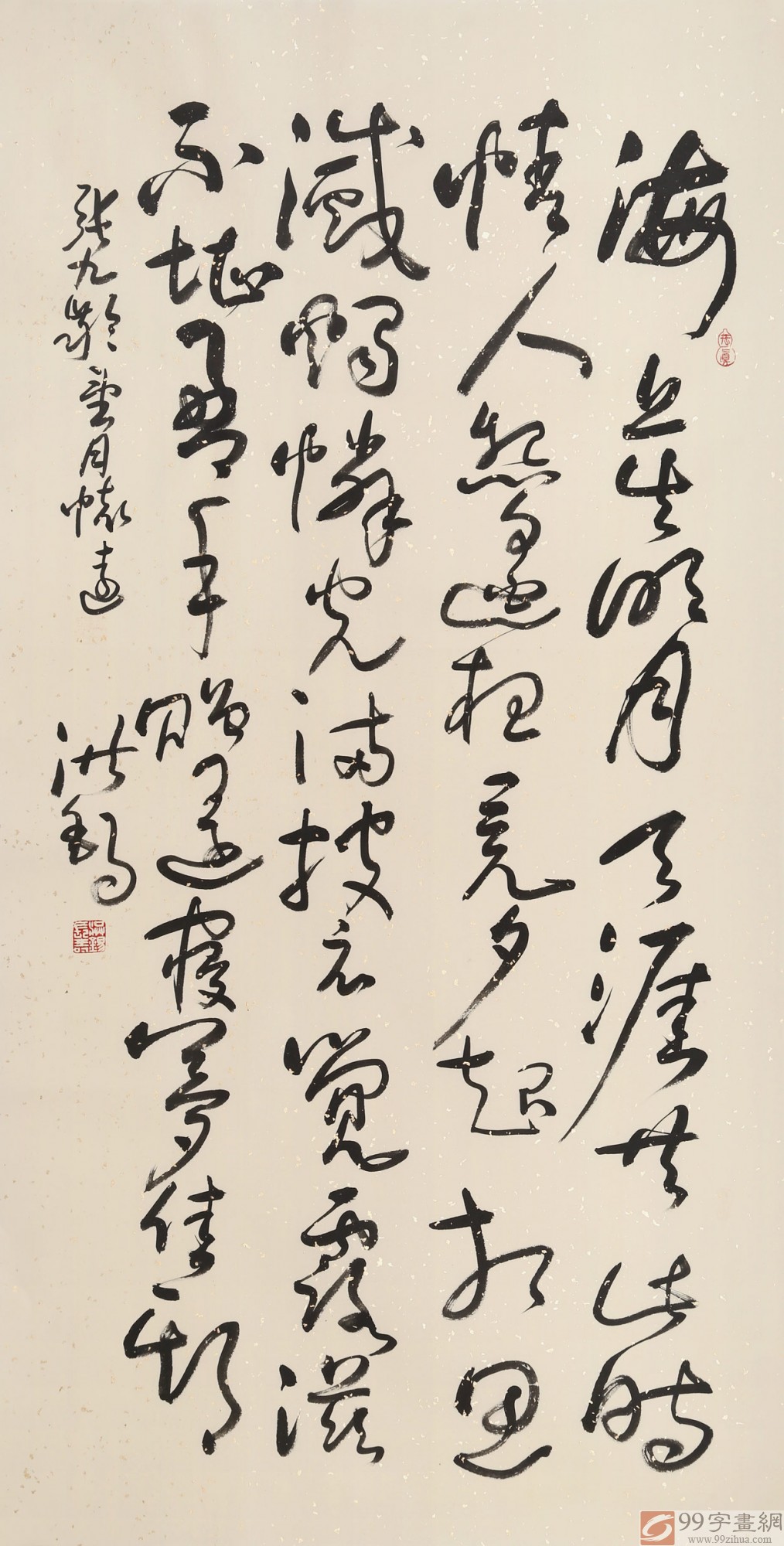 中国名人 民国政壇不倒翁 山西王 閻錫山上将書法作品《力憑理壮