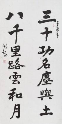SK中国书画家协会副主席王洪锡 四尺《三十功名尘与土》（询价）