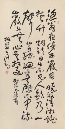 【已售】原中国书画家协会副主席王洪锡 四尺《渔翁》（询价）