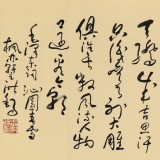 【已售】中国书画家协会副主席王洪锡 六尺对开《沁园春 雪》（询价）