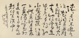 【已售】中国书画家协会副主席王洪锡 四尺《临江仙 滚滚长江东逝水》（询价）