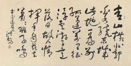 sk中国书画家协会副主席王洪锡 四尺《送友人》(询价)