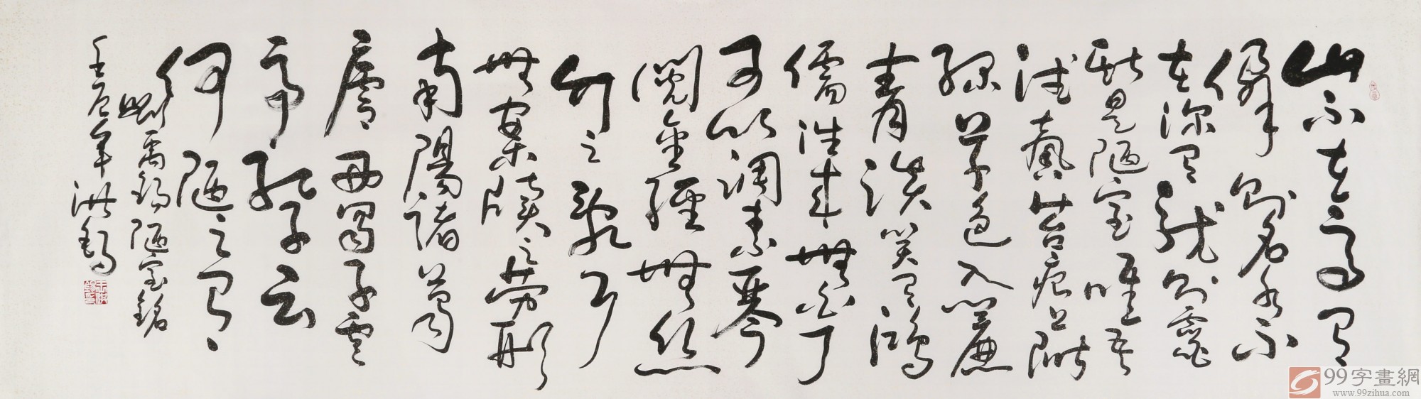 首页 书法作品 草书  品名:陋室铭               材质:设色宣纸 尺寸