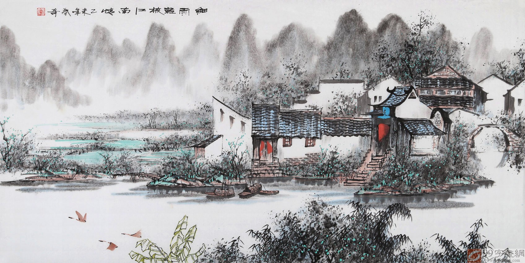 北京美协张春奇四尺《细雨轻梳江南情》 - 写意山水画- 99字画网