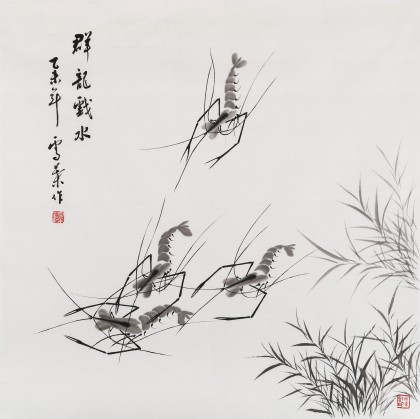 【已售】安徽美协何华贤四尺斗方《群龙戏水》