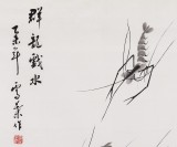 【已售】安徽美协何华贤四尺斗方《群龙戏水》