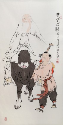 高仿范曾四尺《老子出关》