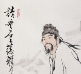 高仿范曾四尺《诗圣杜甫》