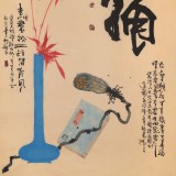 【已售】中国诗画协会理事董平茶 四尺《慎独》