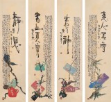 【已售】中国诗画协会理事 董平茶 四条屏 《养神》