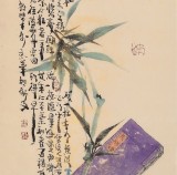【已售】中国诗画协会理事 董平茶 四条屏 《养神》