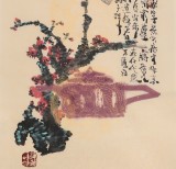 【已售】中国诗画协会理事 董平茶 四条屏 《养神》