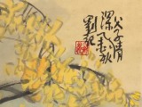 【已售】刘纪 四尺斗方《春意》 河南著名老画家