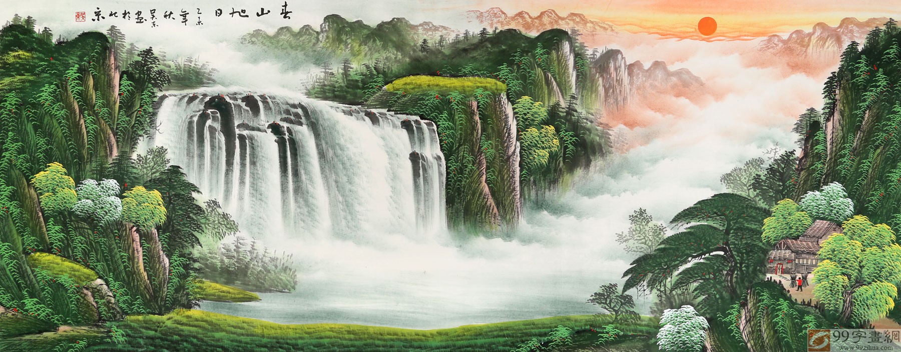 【已售】吴东小六尺聚宝盆山水画《春山旭日》