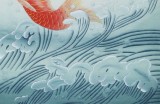 【已售】北京美协凌雪四尺《鲤鱼跃龙门》