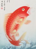 【已售】北京美协凌雪四尺《鲤鱼跃龙门》