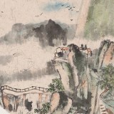 【已售】胡书文 扇面《行道水穷处 坐看云起时》中国书画院创作院副院长