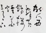 王洪锡 六尺对开《黄鹤楼送孟浩然之广陵》 已故书法名家