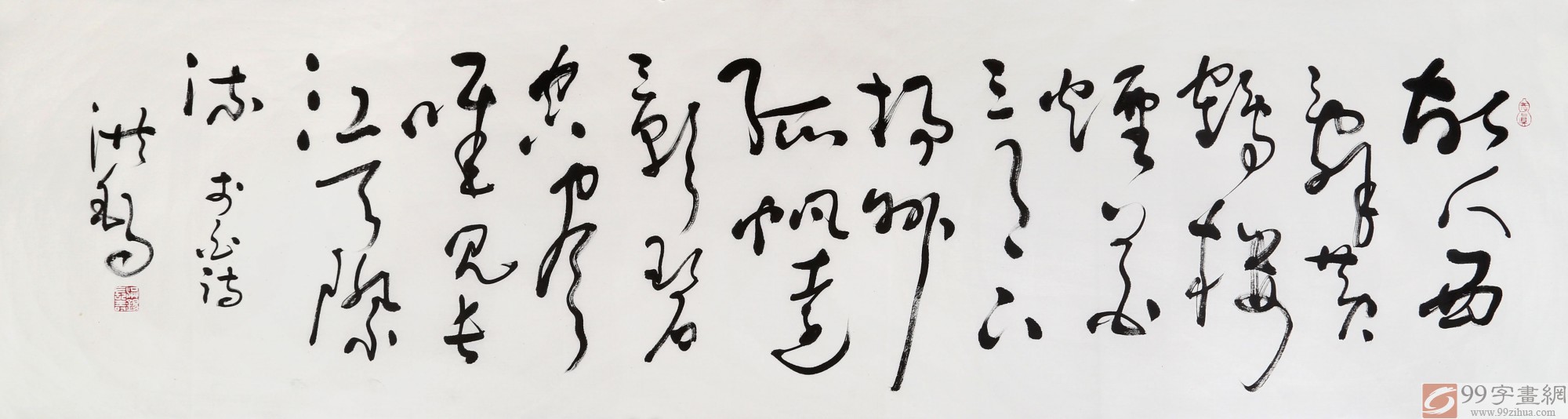 王洪锡,邯郸人,生于1928年,号枫林轩主,浴粹溪人。原中国书画家协会副主席,中国书法研究院博士生导师,荣宝斋特邀书法家,中国文艺泰斗。 洪锡出生在一个教育世家,五岁习墨、七岁操琴,书香门第养育和陶冶了他的情操和才华。先生毕生临池不辍,主攻草书、隶书。见识多广、博采众长、自我发展形成了潇洒奔放、遒劲干练的风格。古风中凸新意,朴拙中见奇巧,苍劲中透锐气,洒脱中露锋芒,充满了时代气息和创造意识。如虬枝缠绕,雅趣横生,如风云际会,气势昂扬。先生作品多次参加各种展览和对外交流,屡获殊荣。应邀为新四军纪念馆、西安碑
