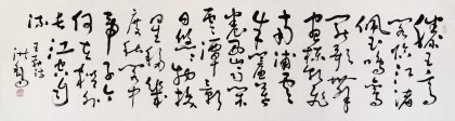 【已售】原中国书画家协会副主席王洪锡 六尺对开《滕王阁诗》（询价）