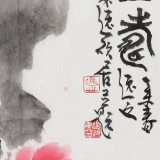 曲逸之 四尺三开《贵且寿》 河南省著名花鸟画家