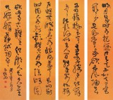 【已售】河南书协于水超苏轼诗词四条屏《水调歌头》