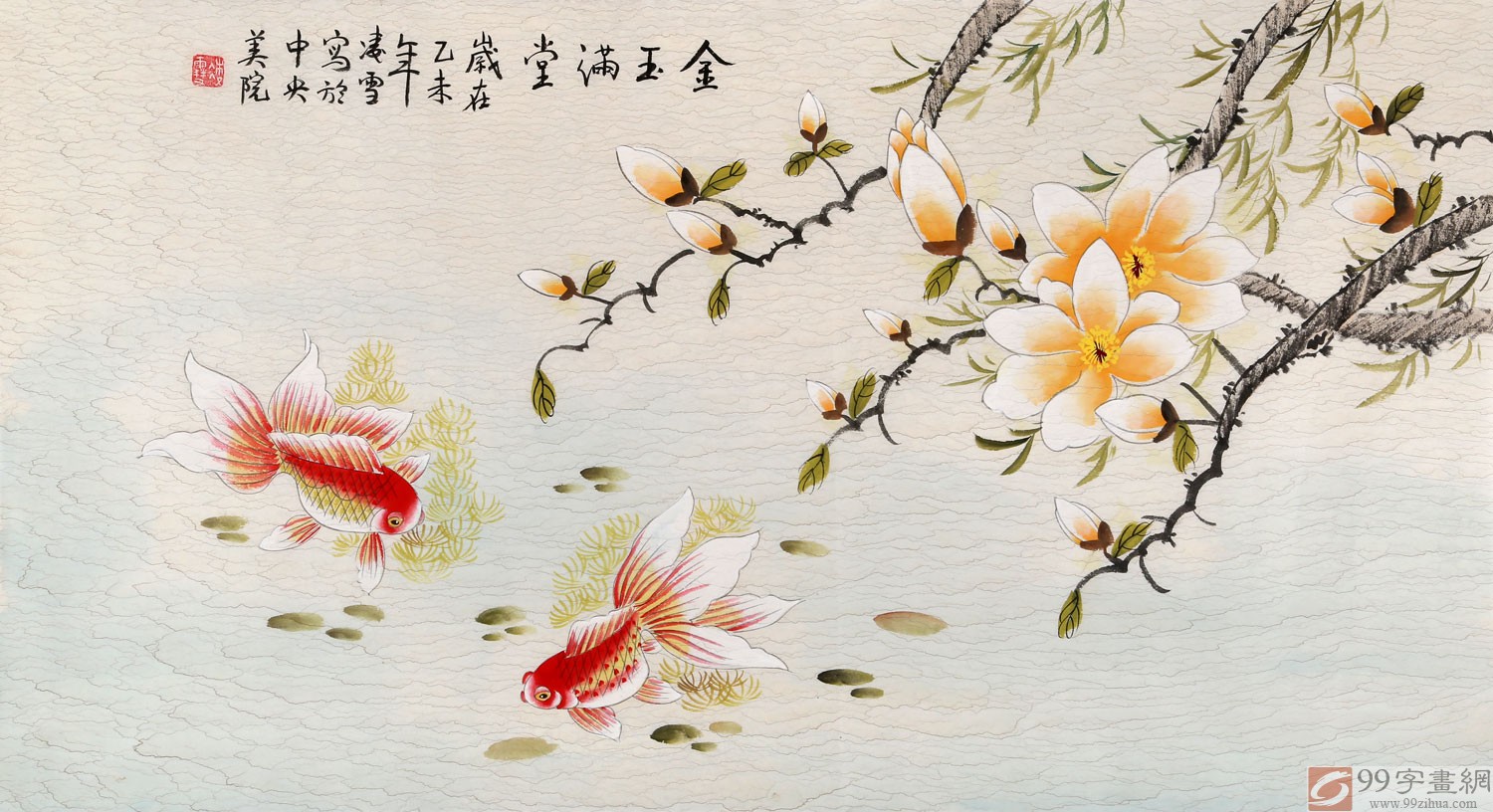 北京美协凌雪三尺《金玉满堂》 - 花鸟画 - 99字画网