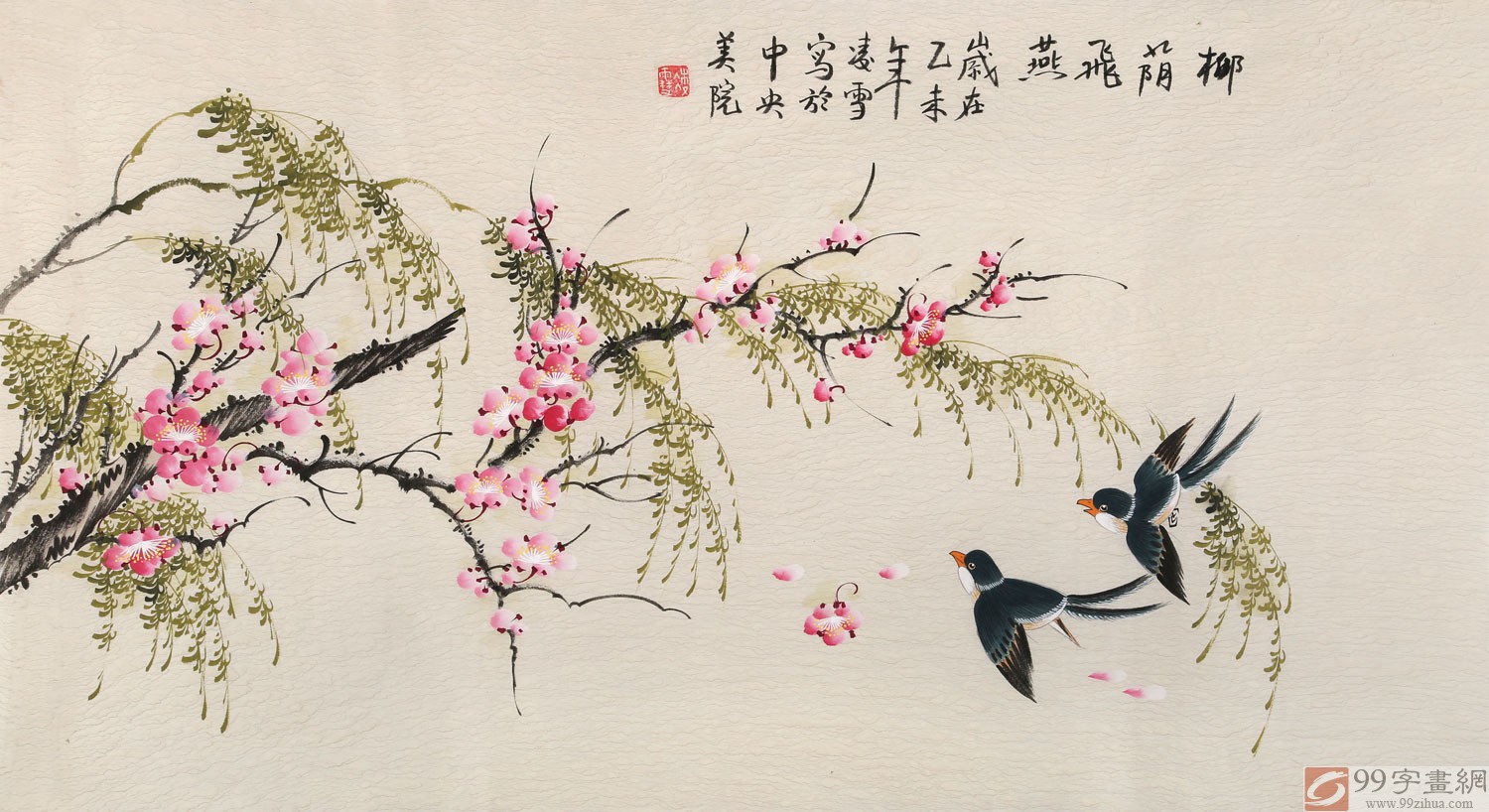 北京美协凌雪三尺《柳荫飞燕》 - 花鸟画 - 99字画网