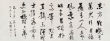 【已售】 元朴小六尺书法作品《风景这边独好》