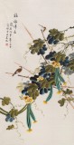 【已售】北京美协凌雪四尺《福禄绵长》