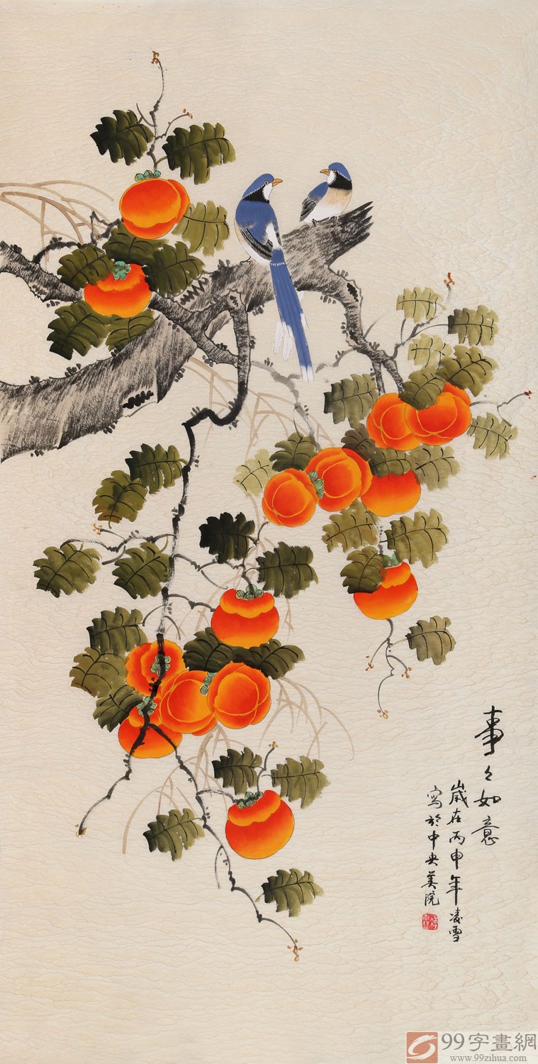 北京美协凌雪四尺《事事如意 柿柿如意 99字画网