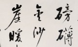 夏广田 小八尺书法《长征》著名启功体书法家（询价）