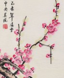 【已售】北京美协凌雪 四条屏花鸟画《梅兰竹菊》