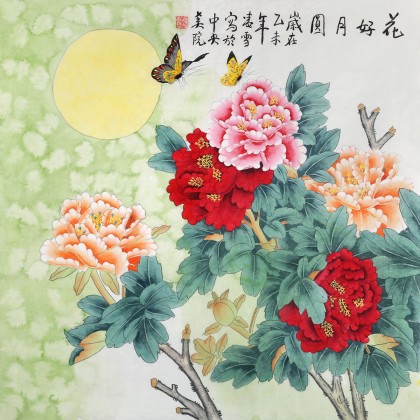 【已售】北京美协凌雪四尺斗方《花好月圆》