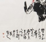【已售】王向阳 四尺《神牛》中国美术家协会会员（询价）
