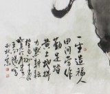 【已售】王向阳四尺办公室字画《醉牛图》(询价)